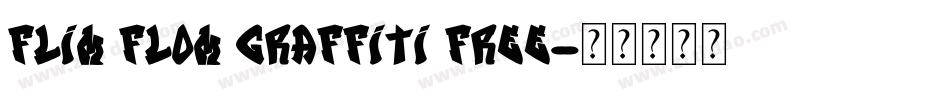 Flim Flom Graffiti Free字体转换